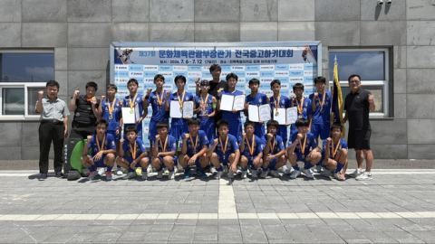 아산중학교 하키부, 문체부장관기 우승…대회 8연패 금자탑