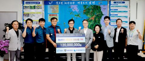 한국중부발전, 보령시에 재난안전 기부금 1억 2000만 원 기탁…물놀이 장비·CCTV 지원
