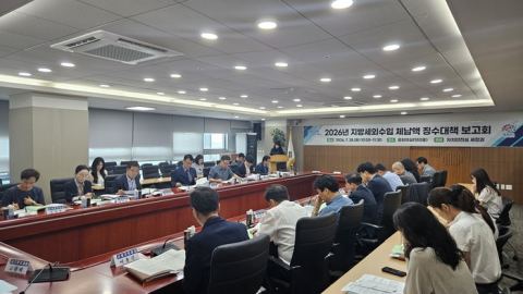 충남도, 세외수입 체납 줄이기 나서…'부서별 책임징수' 강화로 재정 공백 최소화