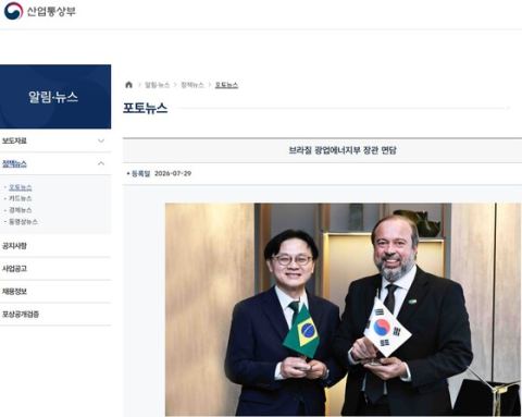 이재명 대통령 브라질 방문 계기 한-메르코수르 무역협정 재개 합의…12월 추진 가속
