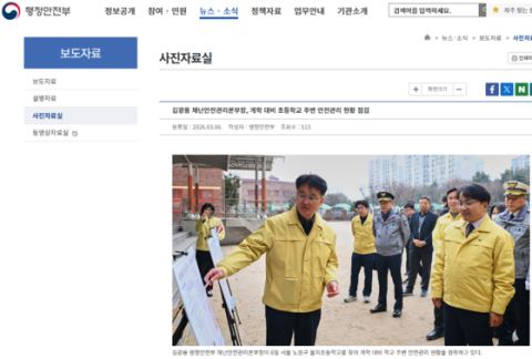어린이·노인·장애인 보호구역 모든 공사장, 보행안전통로 의무 설치…6개월 유예