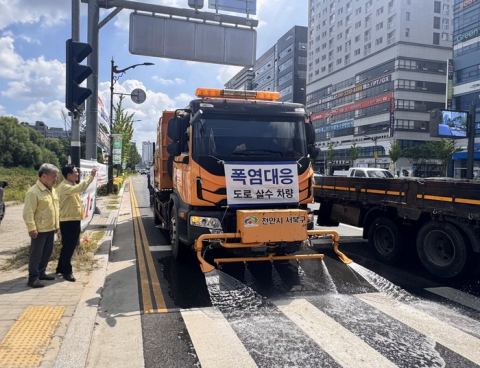 천안시, 폭염 경보에 살수차 8개 노선 운영…김석필 부시장 현장 점검