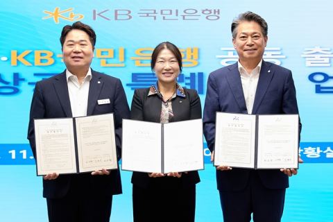 아산시·KB국민은행·충남신보, 소상공인 특례보증 660억 협약…전년比 29.4% 확대