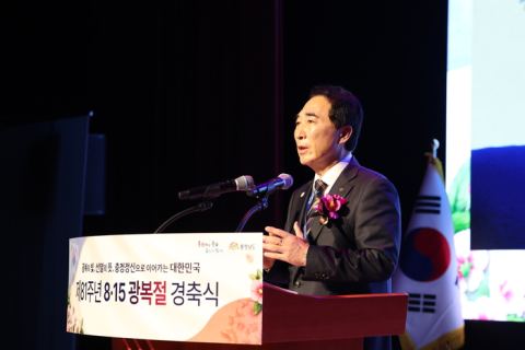 박수현 충남지사, 광복절 경축사서 "제2차 동학농민혁명을 독립운동 기점으로 바로잡아야"