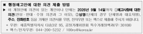 상조회사, 소비자가 낸 돈 마음대로 못 굴린다