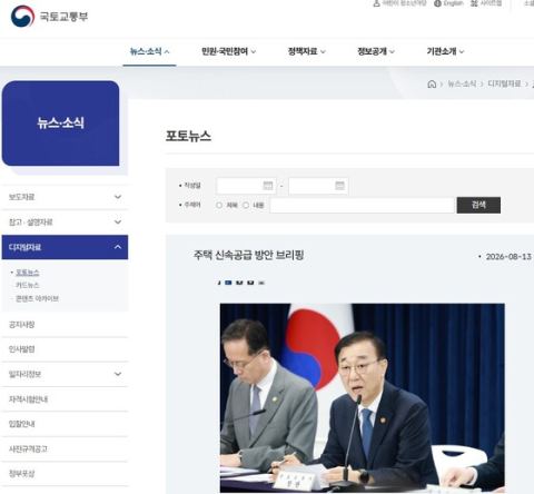 멈춰선 PF 사업장, LH가 사서 청년 임대주택으로