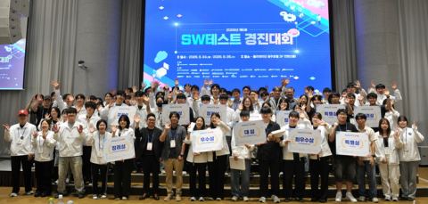 충남TP, 전국 SW테스트 경진대회서 대상·장려상 '싹쓸이'