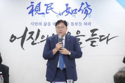조상호 세종시장, 25개 읍면동 '시민과의 대화' 마무리
