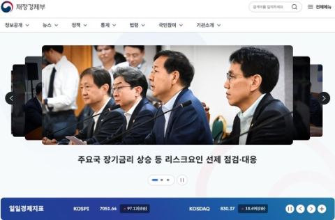 피치·무디스, 내년 예산안 '재정건전성+성장' 균형 긍정평가