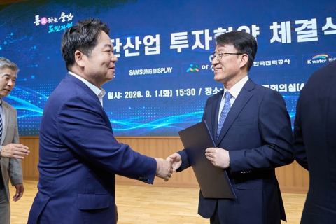 삼성전자 아산 46조 투자…생산유발효과 185조6000억