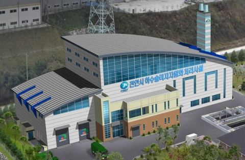 천안시-한국동서발전, 유기성고형연료 공급 협약… 연간 1억원 절감