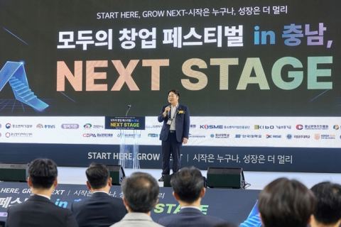 아산시, 충남 최대 창업축제서 '아산형 실리콘밸리' 조성 속도