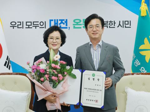 대전시, 평생교육진흥원장 전명자·청년내일재단 대표이사 민병권 임명