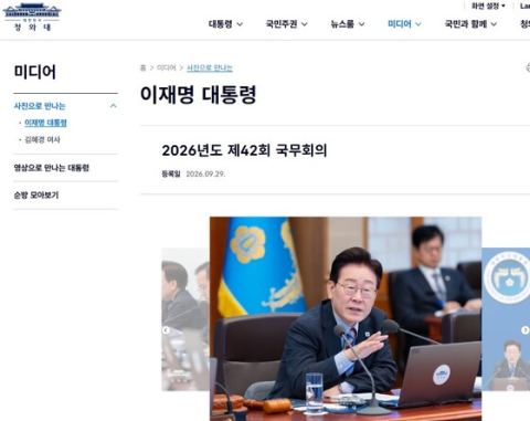 일시적 2주택 특례 3년→2년 단축…10월1일부터 부동산 세제 전방위 손질