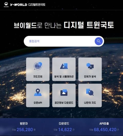 브이월드서 주소 입력하면 지하시설물 유무 바로 확인