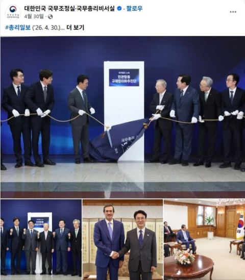 디스플레이 현장규제 대폭 손질…차량용 강화유리 수입승인 제외, 재생에너지 ‘다수 대 다수’ 직접거래 허용