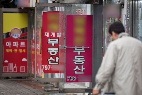 대전시, 부동산 중개업 종사자 5283명 전수조사…결격자 12명 적발·행정처분