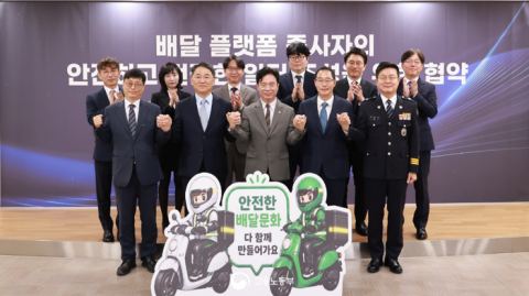 고용부·배달 플랫폼 8개사, 배달 종사자 안전협약…폭염 쉼터 확충·무리한 배달 관행 개선