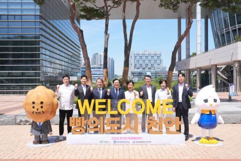 천안 '2026 빵지순례 빵빵데이' 성황리 폐막…동네 빵집 70곳 참여·빵지순례단 450팀 골목 투어
