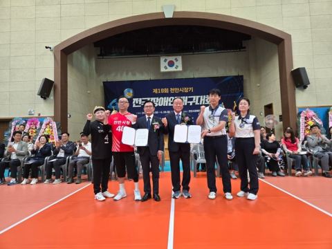천안서 전국 장애인 배구 열전…호주 국가대표 특별 초청 '국제 교류'도