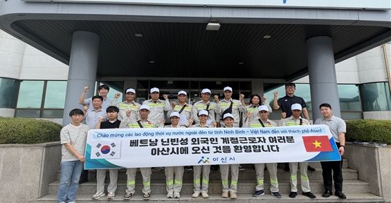 아산시, 외국인 계절근로자 도입으로 농촌 일손 부족 문제 해결 나서
