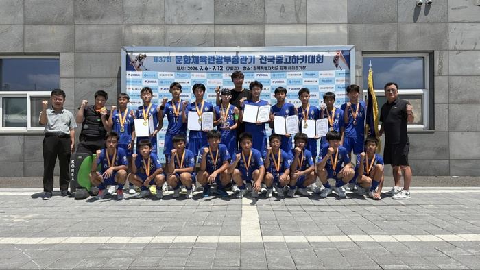 아산중학교 하키부, 전국중·고하키대회 8연패 달성