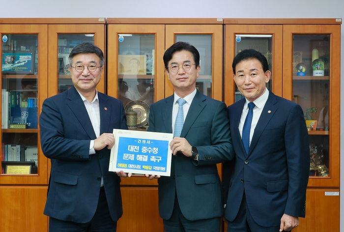 허태정 대전시장, 중수청 대전청 재이전 강력 요청