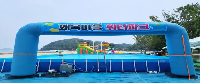 당진 왜목마을 워터파크 8월 무료 개장