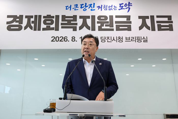 당진시, 경제회복지원금 30만원 지급 결정