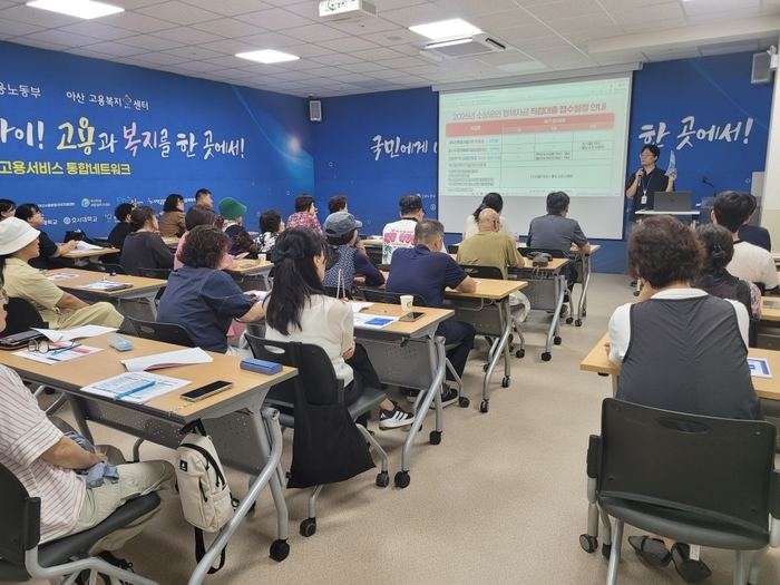 아산시, 소상공인 지원 정책 홍보 나서