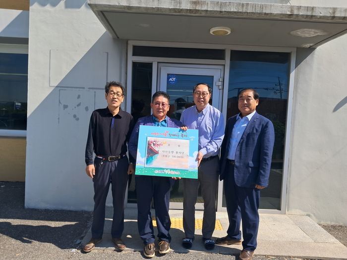 아산시 신창면, 등향 봉사단의 이웃사랑 후원