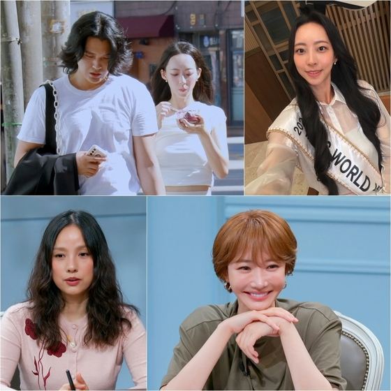 '연애전쟁' 이효리, 남친 부려먹는 여친에 분노…”저건 상순 오빠도 못 참아"
