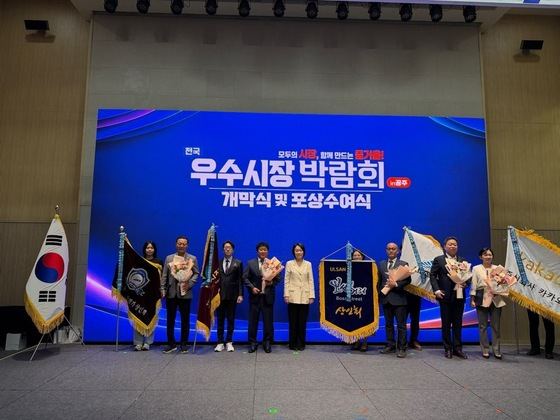 세종시, 전통시장·상점가 활성화 우수 지자체로 국무총리 표창…온누리상품권 가맹점 1년 새 1,800여 곳 늘었다